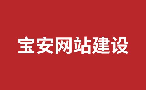 丹阳市网站建设,丹阳市外贸网站制作,丹阳市外贸网站建设,丹阳市网络公司,观澜网站开发哪个公司好