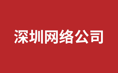 丹阳市网站建设,丹阳市外贸网站制作,丹阳市外贸网站建设,丹阳市网络公司,横岗稿端品牌网站开发哪家好