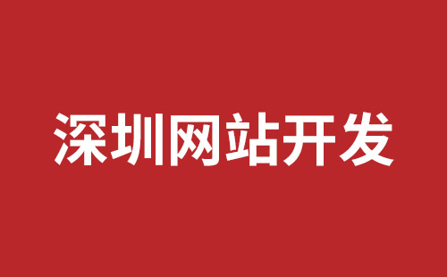 丹阳市网站建设,丹阳市外贸网站制作,丹阳市外贸网站建设,丹阳市网络公司,松岗网站制作哪家好