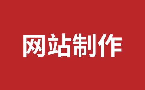 丹阳市网站建设,丹阳市外贸网站制作,丹阳市外贸网站建设,丹阳市网络公司,细数真正免费的CMS系统，真的不多，小心别使用了假免费的CMS被起诉和敲诈。