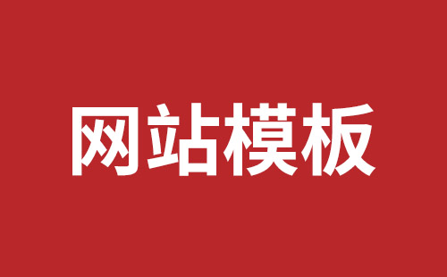 丹阳市网站建设,丹阳市外贸网站制作,丹阳市外贸网站建设,丹阳市网络公司,西乡网页开发公司