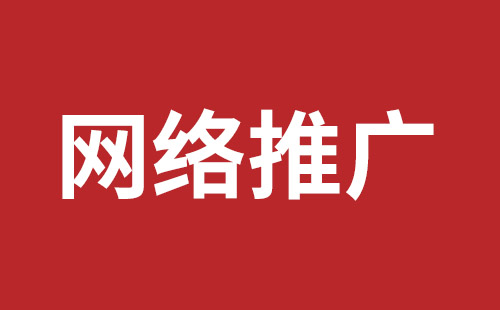 丹阳市网站建设,丹阳市外贸网站制作,丹阳市外贸网站建设,丹阳市网络公司,前海响应式网站哪个好