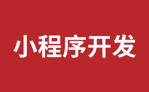 丹阳市网站建设,丹阳市外贸网站制作,丹阳市外贸网站建设,丹阳市网络公司,布吉网站建设的企业宣传网站制作解决方案