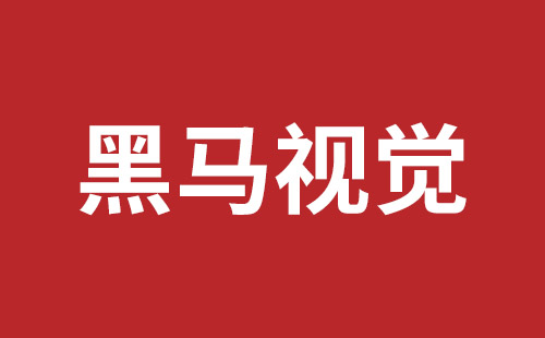 丹阳市网站建设,丹阳市外贸网站制作,丹阳市外贸网站建设,丹阳市网络公司,盐田手机网站建设多少钱