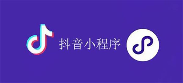 丹阳市网站建设,丹阳市外贸网站制作,丹阳市外贸网站建设,丹阳市网络公司,抖音小程序审核通过技巧